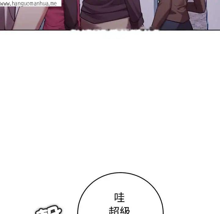 韩国漫画难言之秘/说不出口的秘密韩漫_难言之秘/说不出口的秘密-第53话在线免费阅读-韩国漫画-第95张图片