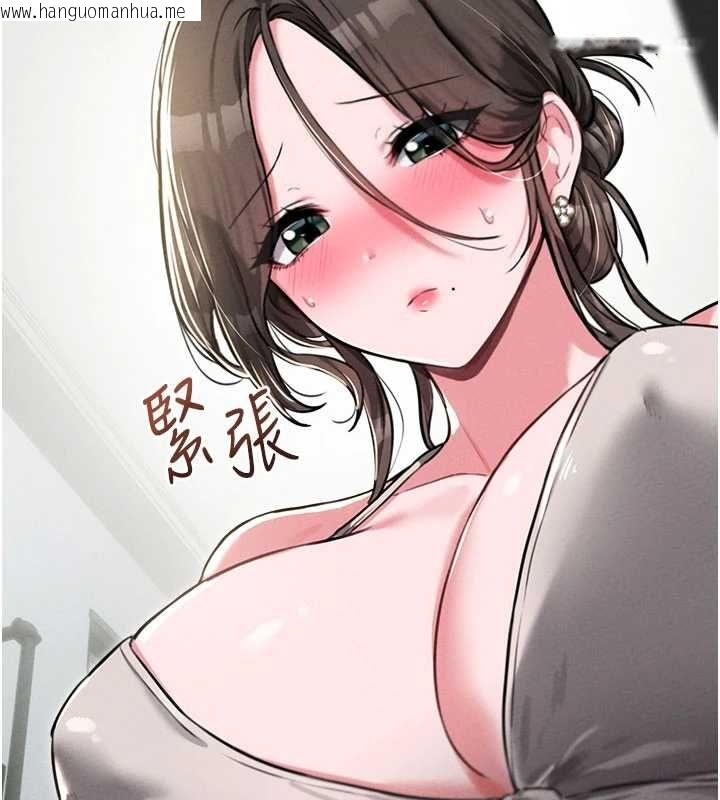 韩国漫画男人配额制韩漫_男人配额制-第53话-无法满足自己的店长在线免费阅读-韩国漫画-第24张图片