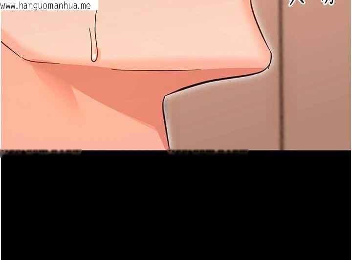 韩国漫画幼惑韩漫_幼惑-第35话-在危险期被射好射满在线免费阅读-韩国漫画-第145张图片