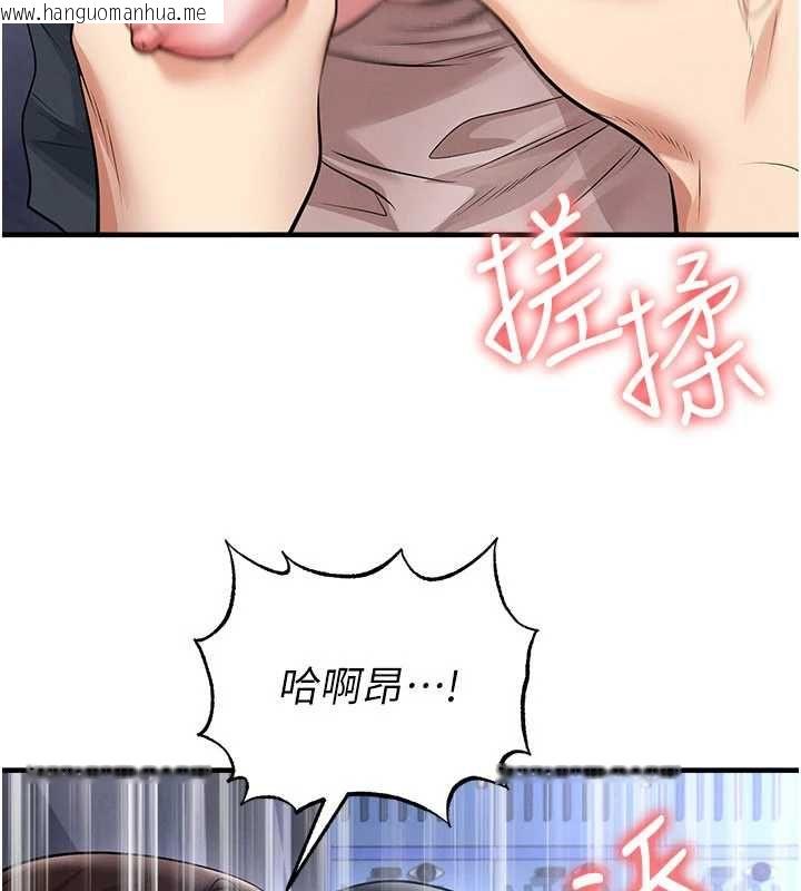 韩国漫画足球型男脱单指南韩漫_足球型男脱单指南-第70话-我会「对妳很温柔」在线免费阅读-韩国漫画-第43张图片