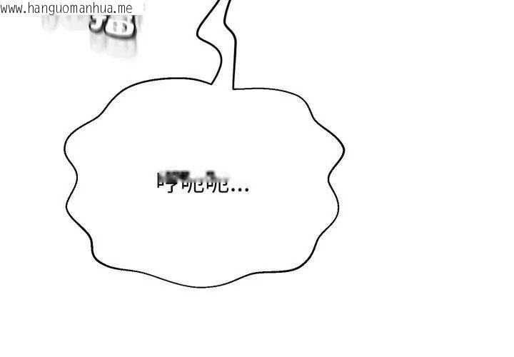 韩国漫画黑帮千金养成记/刺龙刺凤的女友韩漫_黑帮千金养成记/刺龙刺凤的女友-第32话在线免费阅读-韩国漫画-第53张图片