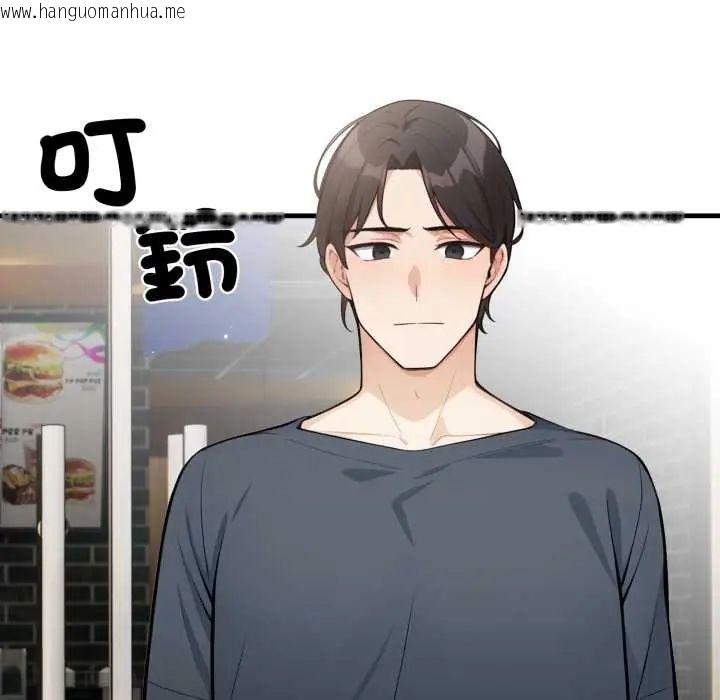 韩国漫画刺激的速食店大夜班韩漫_刺激的速食店大夜班-第19话在线免费阅读-韩国漫画-第43张图片