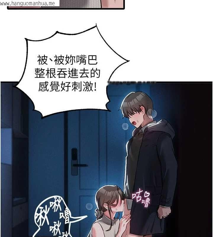 韩国漫画男人配额制韩漫_男人配额制-第53话-无法满足自己的店长在线免费阅读-韩国漫画-第114张图片