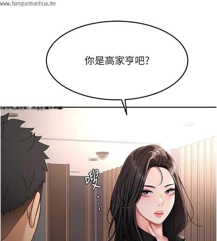 韩国漫画顶加套房的春天韩漫_顶加套房的春天-第73话-英雄救美反被陷害在线免费阅读-韩国漫画-第113张图片