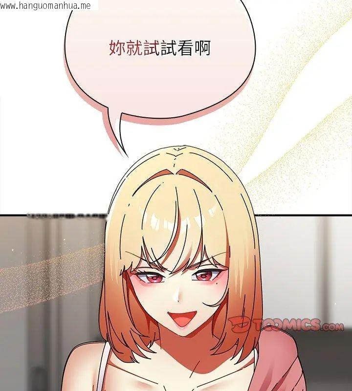 韩国漫画硬也要拍完韩漫_硬也要拍完-第46话在线免费阅读-韩国漫画-第51张图片