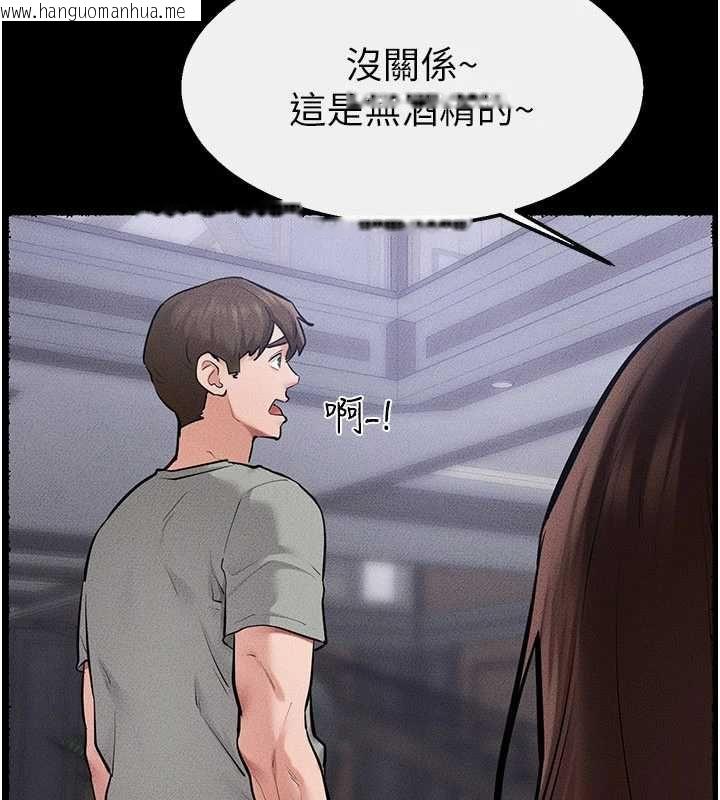 韩国漫画继母与继姐韩漫_继母与继姐-最终话-我会让妳们幸福在线免费阅读-韩国漫画-第174张图片
