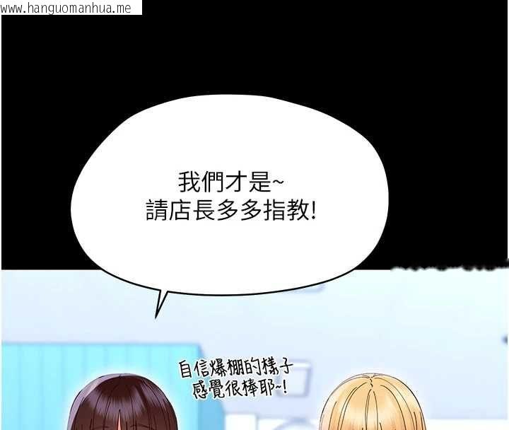 韩国漫画幼惑韩漫_幼惑-第35话-在危险期被射好射满在线免费阅读-韩国漫画-第178张图片