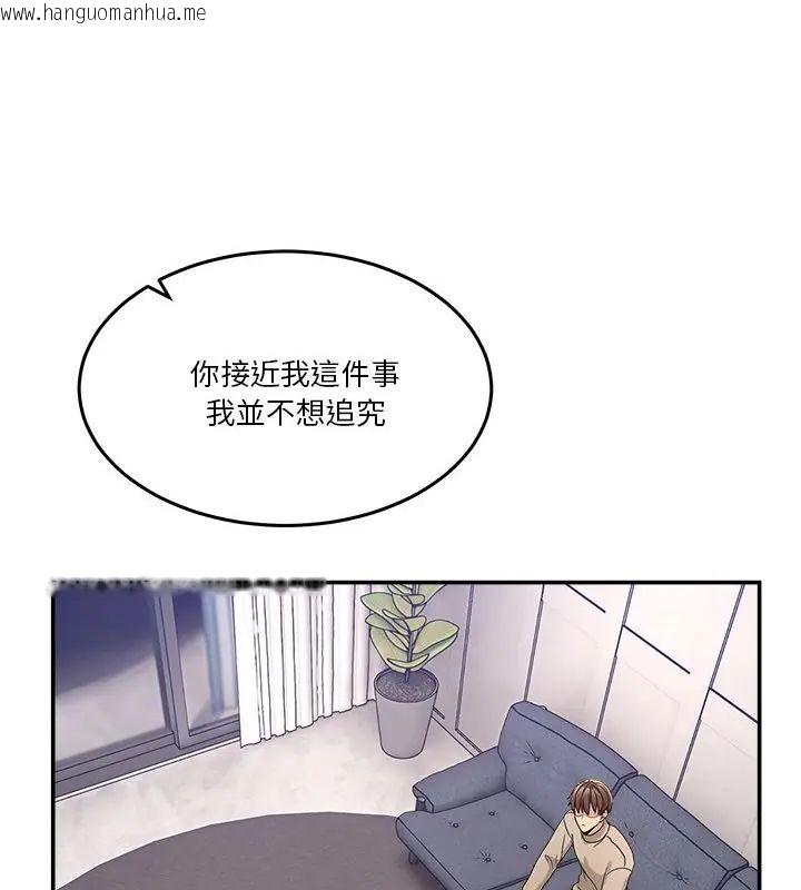 韩国漫画男人止步韩漫_男人止步-第62话在线免费阅读-韩国漫画-第25张图片