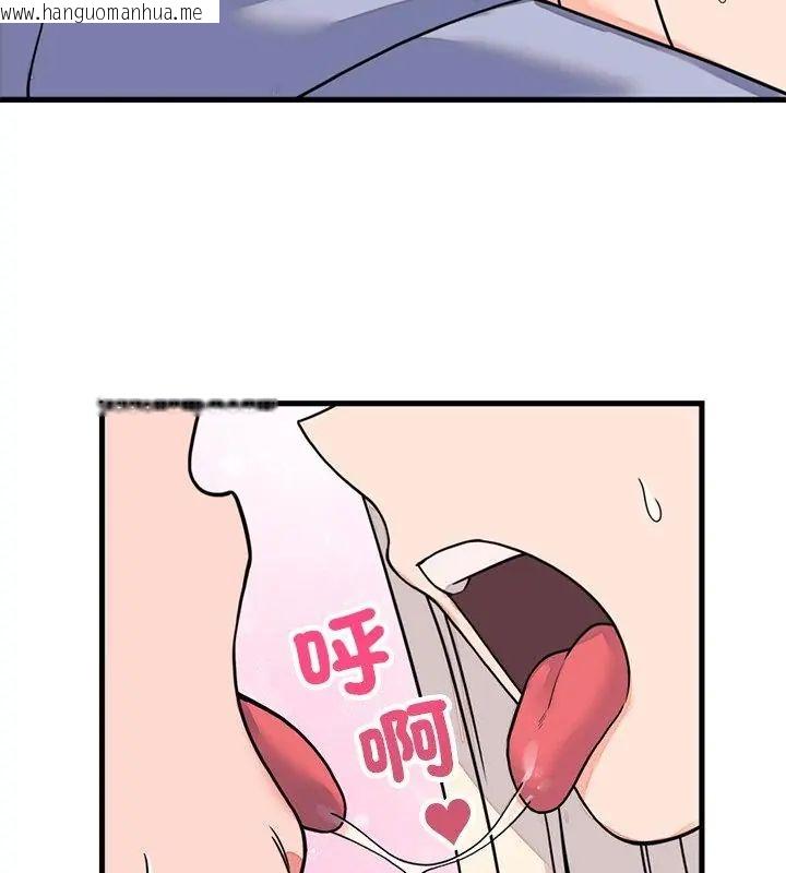 韩国漫画少爷的替身韩漫_少爷的替身-第58话在线免费阅读-韩国漫画-第121张图片