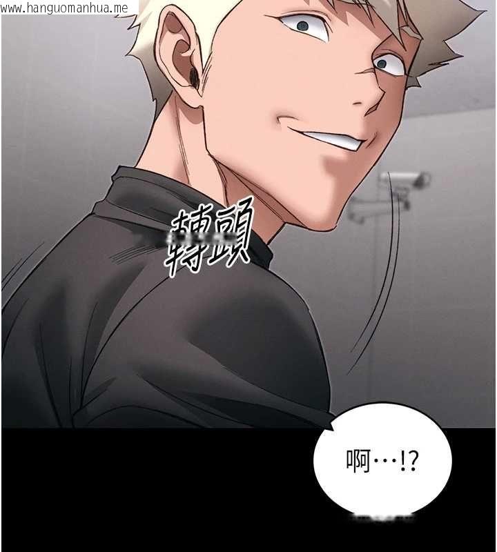 韩国漫画太妹攻略指南韩漫_太妹攻略指南-第55话-赏罚分明的主人在线免费阅读-韩国漫画-第121张图片