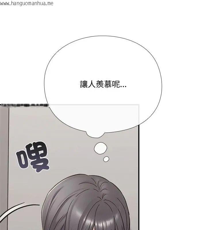 韩国漫画扑通扑通终极密码韩漫_扑通扑通终极密码-第23话在线免费阅读-韩国漫画-第79张图片