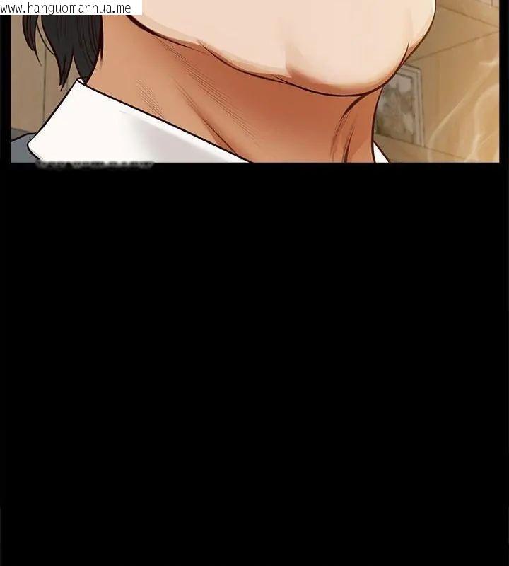 韩国漫画无限轮回的一天韩漫_无限轮回的一天-第16话在线免费阅读-韩国漫画-第106张图片