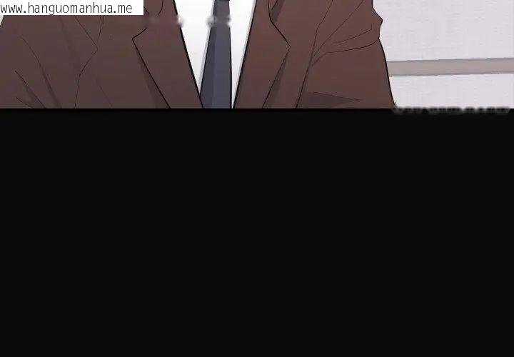 韩国漫画豪门千金的男人韩漫_豪门千金的男人-第23话在线免费阅读-韩国漫画-第35张图片