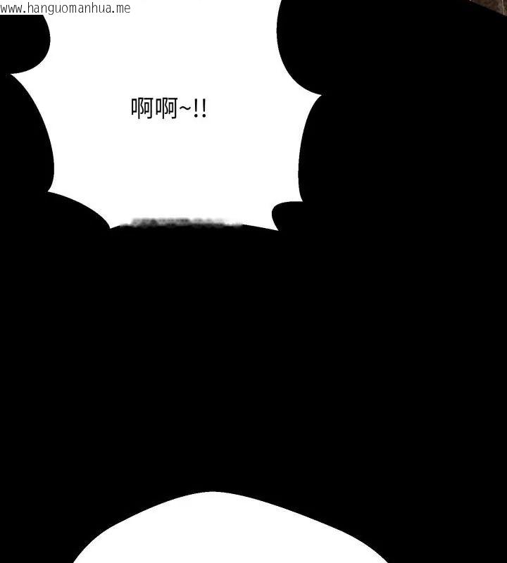 韩国漫画黑帮千金养成记/刺龙刺凤的女友韩漫_黑帮千金养成记/刺龙刺凤的女友-第32话在线免费阅读-韩国漫画-第196张图片