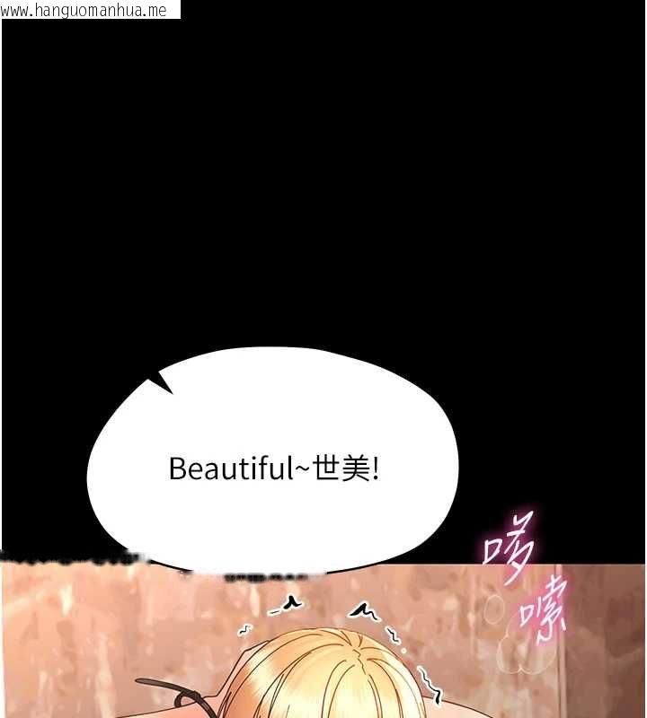 韩国漫画幼惑韩漫_幼惑-第35话-在危险期被射好射满在线免费阅读-韩国漫画-第17张图片