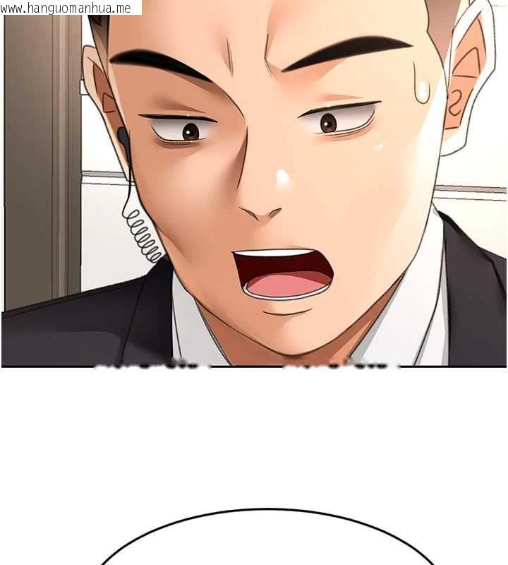 韩国漫画顶加套房的春天韩漫_顶加套房的春天-第73话-英雄救美反被陷害在线免费阅读-韩国漫画-第38张图片