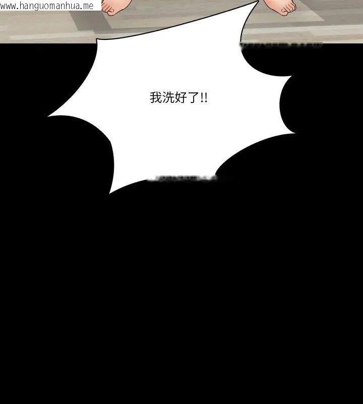 韩国漫画梦幻家教韩漫_梦幻家教-第10话在线免费阅读-韩国漫画-第141张图片