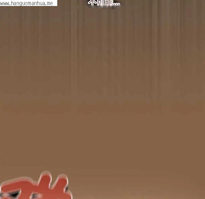 韩国漫画与众不同的兄妹/我家的掌上明珠韩漫_与众不同的兄妹/我家的掌上明珠-第53话在线免费阅读-韩国漫画-第122张图片