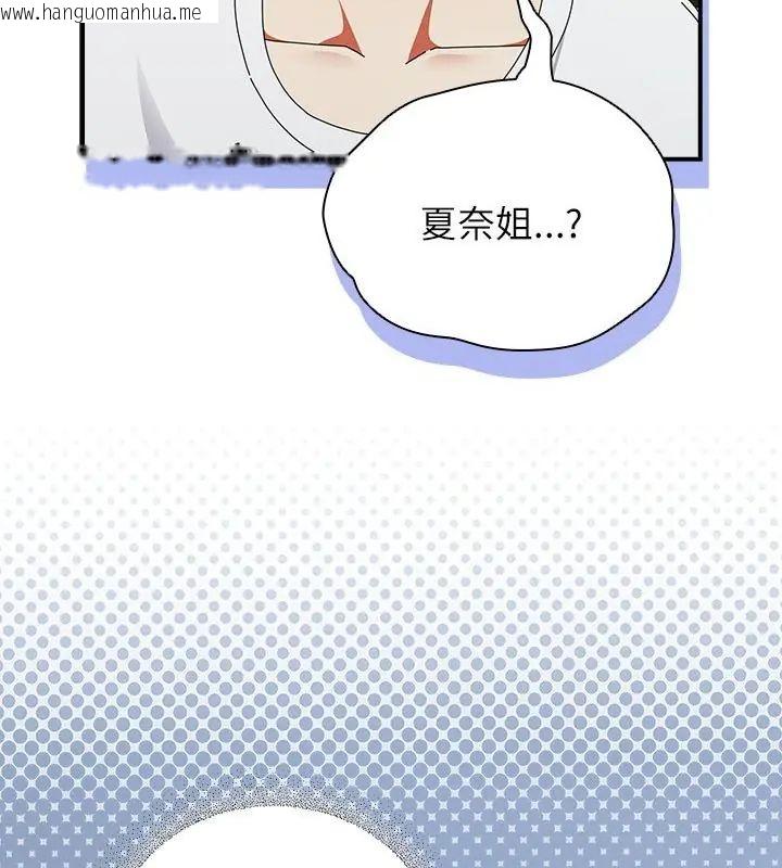 韩国漫画硬也要拍完韩漫_硬也要拍完-第46话在线免费阅读-韩国漫画-第97张图片
