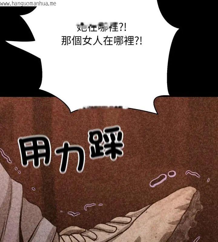 韩国漫画黑帮千金养成记/刺龙刺凤的女友韩漫_黑帮千金养成记/刺龙刺凤的女友-第32话在线免费阅读-韩国漫画-第148张图片