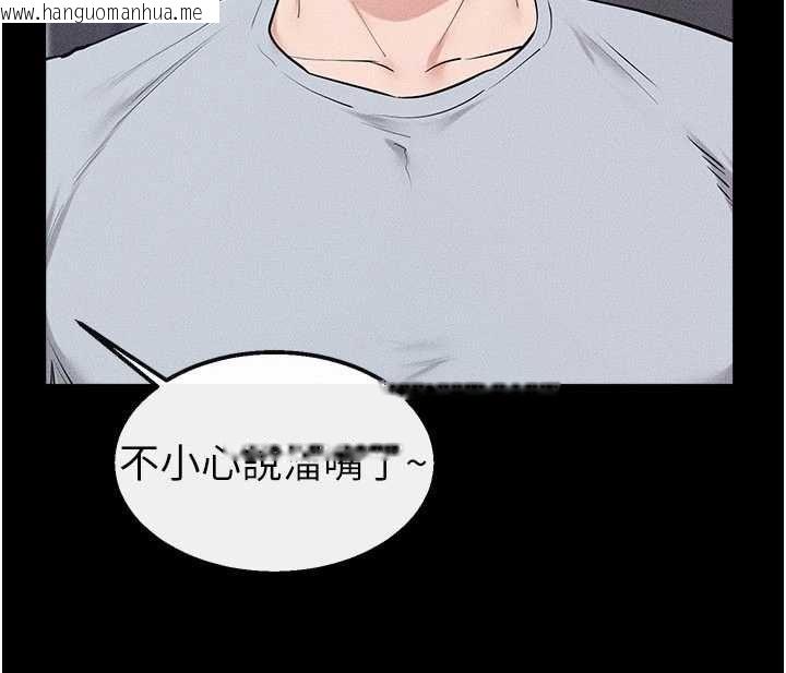 韩国漫画继母与继姐韩漫_继母与继姐-最终话-我会让妳们幸福在线免费阅读-韩国漫画-第133张图片