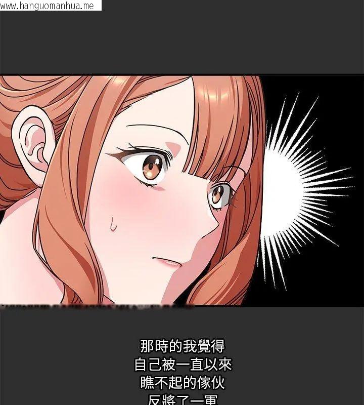 韩国漫画扑通扑通终极密码韩漫_扑通扑通终极密码-第23话在线免费阅读-韩国漫画-第171张图片