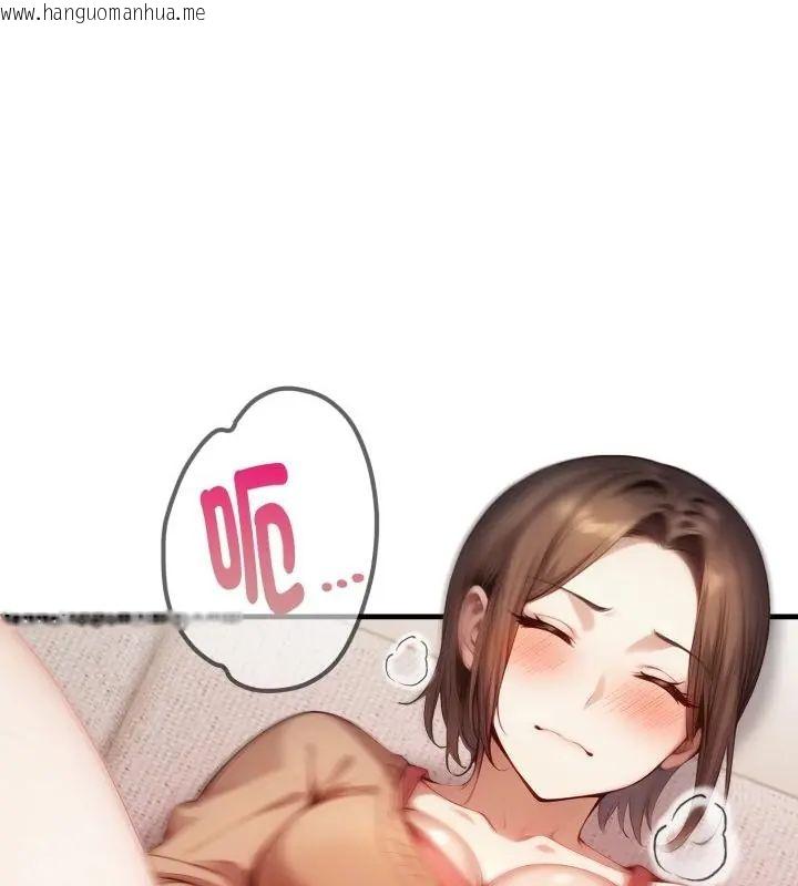 韩国漫画迟来的叛逆韩漫_迟来的叛逆-第10话在线免费阅读-韩国漫画-第49张图片