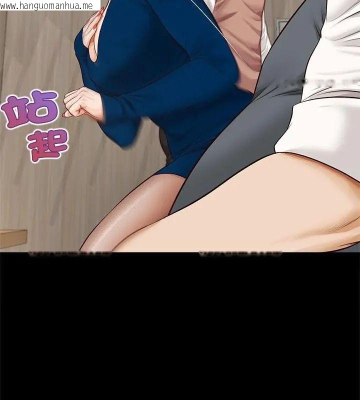 韩国漫画无限轮回的一天韩漫_无限轮回的一天-第16话在线免费阅读-韩国漫画-第145张图片