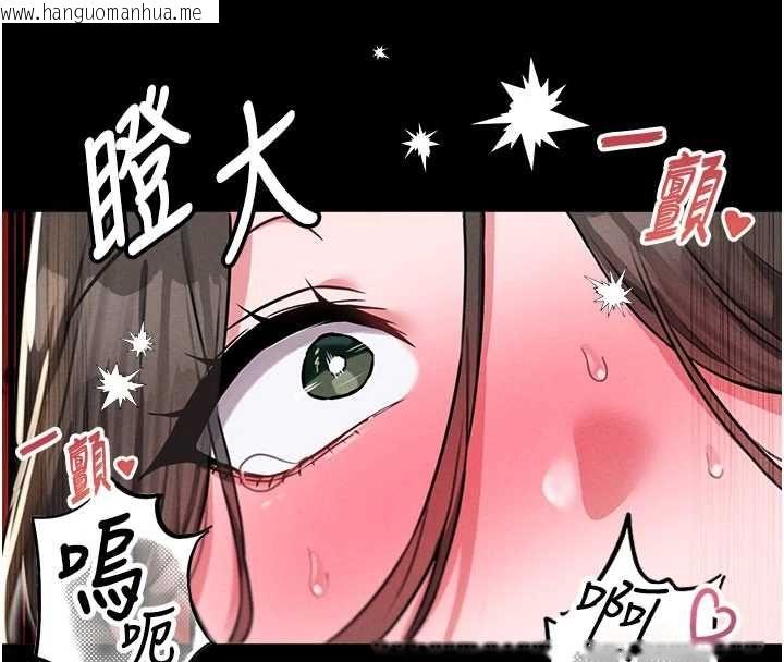 韩国漫画男人配额制韩漫_男人配额制-第53话-无法满足自己的店长在线免费阅读-韩国漫画-第91张图片