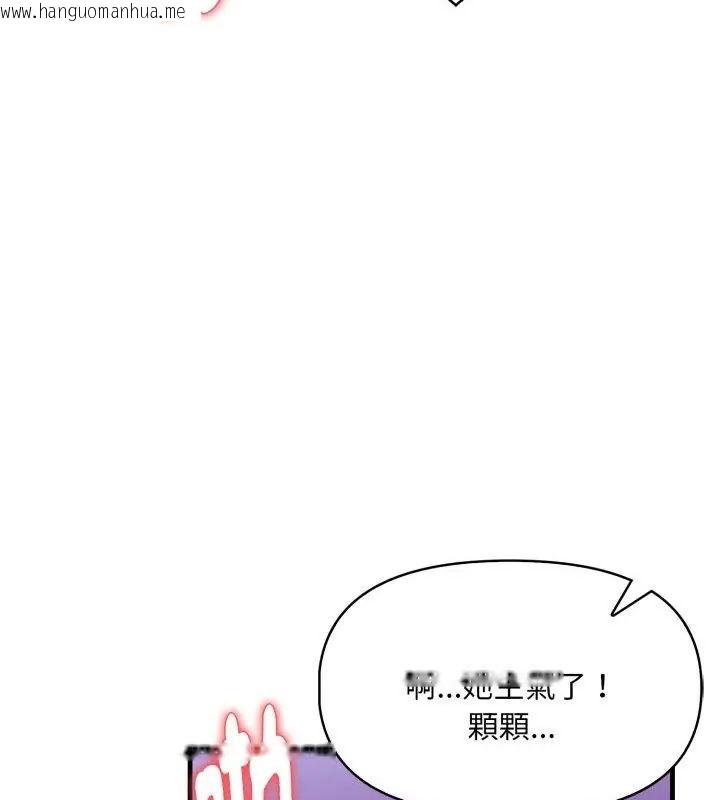 韩国漫画迟来的叛逆韩漫_迟来的叛逆-第10话在线免费阅读-韩国漫画-第10张图片