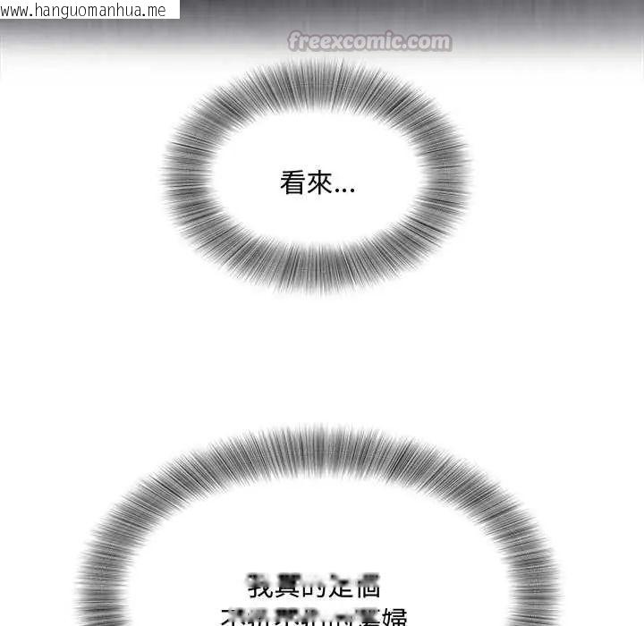 韩国漫画小吃摊的火辣老板娘韩漫_小吃摊的火辣老板娘-第10话在线免费阅读-韩国漫画-第120张图片