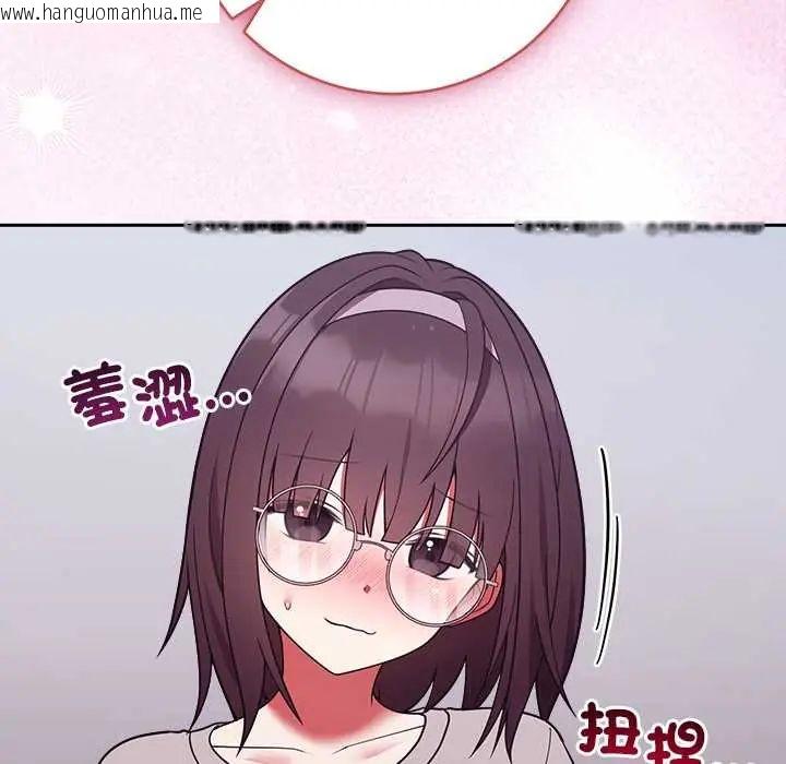 韩国漫画难言之秘/说不出口的秘密韩漫_难言之秘/说不出口的秘密-第53话在线免费阅读-韩国漫画-第86张图片