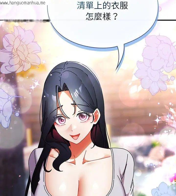 韩国漫画硬也要拍完韩漫_硬也要拍完-第46话在线免费阅读-韩国漫画-第93张图片