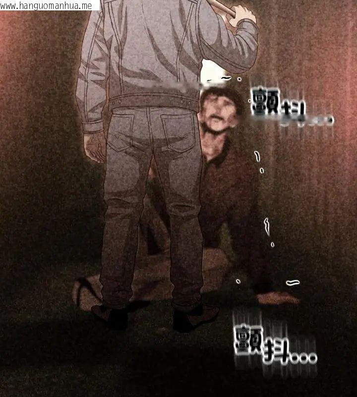韩国漫画黑帮千金养成记/刺龙刺凤的女友韩漫_黑帮千金养成记/刺龙刺凤的女友-第32话在线免费阅读-韩国漫画-第145张图片
