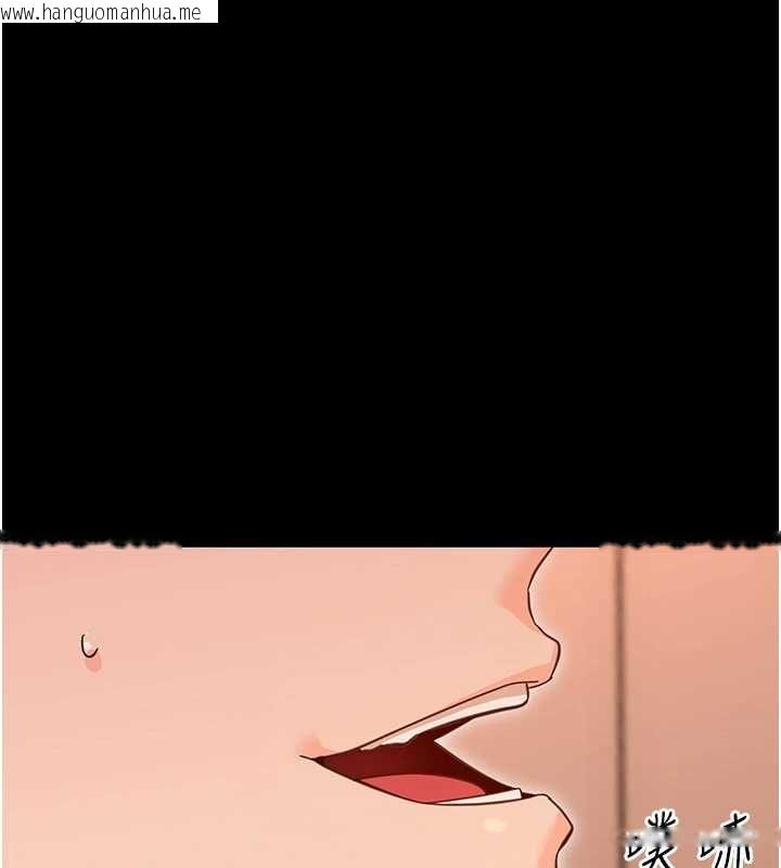 韩国漫画幼惑韩漫_幼惑-第35话-在危险期被射好射满在线免费阅读-韩国漫画-第144张图片