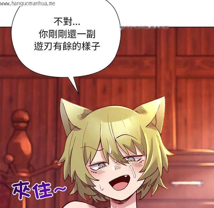 韩国漫画小姐由我来守护韩漫_小姐由我来守护-第27话在线免费阅读-韩国漫画-第88张图片