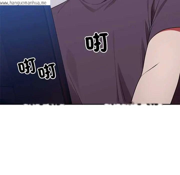 韩国漫画难言之秘/说不出口的秘密韩漫_难言之秘/说不出口的秘密-第53话在线免费阅读-韩国漫画-第62张图片