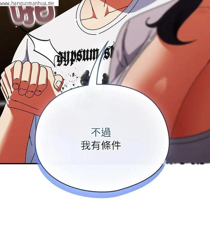 韩国漫画硬也要拍完韩漫_硬也要拍完-第46话在线免费阅读-韩国漫画-第190张图片