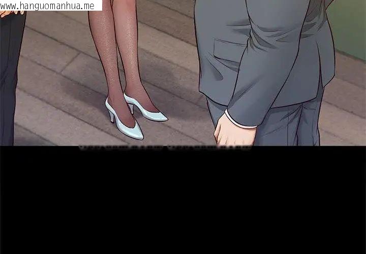韩国漫画无限轮回的一天韩漫_无限轮回的一天-第16话在线免费阅读-韩国漫画-第50张图片