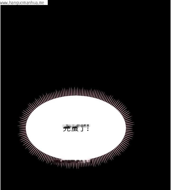 韩国漫画幼惑韩漫_幼惑-第35话-在危险期被射好射满在线免费阅读-韩国漫画-第1张图片