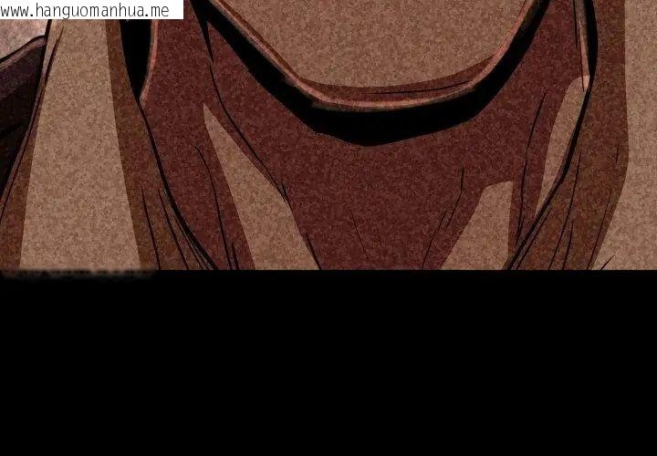 韩国漫画黑帮千金养成记/刺龙刺凤的女友韩漫_黑帮千金养成记/刺龙刺凤的女友-第32话在线免费阅读-韩国漫画-第188张图片