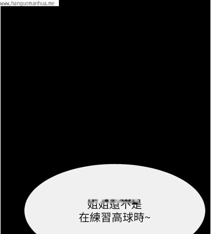 韩国漫画继母与继姐韩漫_继母与继姐-最终话-我会让妳们幸福在线免费阅读-韩国漫画-第128张图片