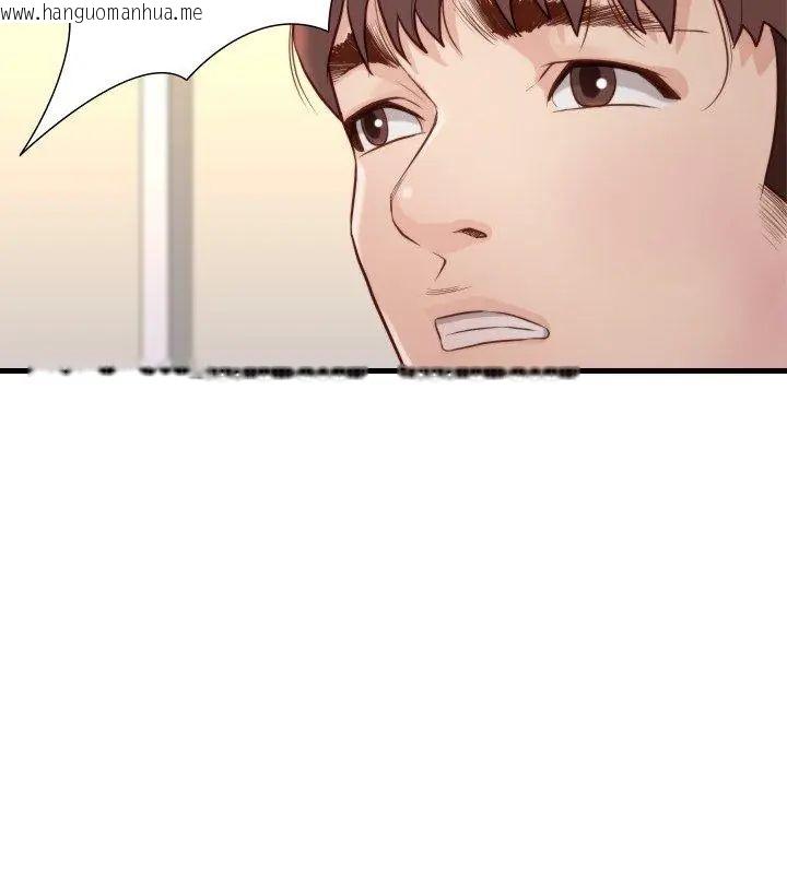 韩国漫画如果还有明天？韩漫_如果还有明天？-第15话在线免费阅读-韩国漫画-第21张图片