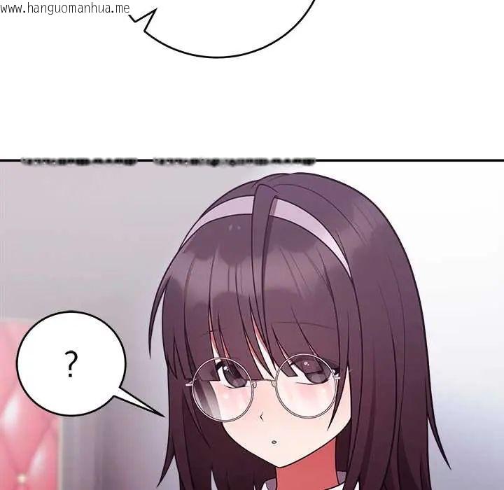 韩国漫画难言之秘/说不出口的秘密韩漫_难言之秘/说不出口的秘密-第53话在线免费阅读-韩国漫画-第119张图片