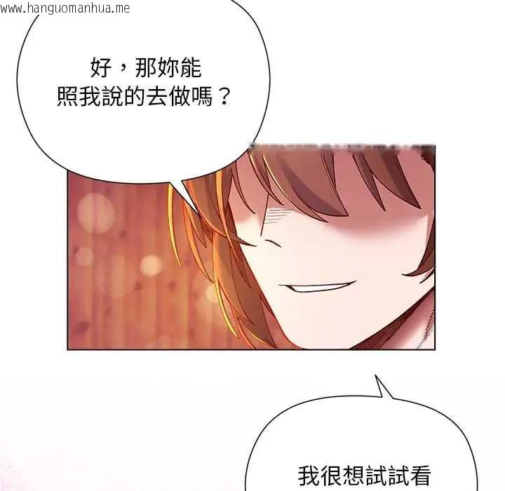 韩国漫画小姐由我来守护韩漫_小姐由我来守护-第27话在线免费阅读-韩国漫画-第49张图片