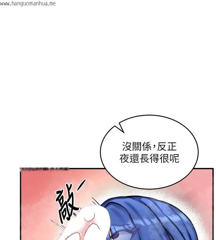韩国漫画这一世我要开后宫韩漫_这一世我要开后宫-第14话-子宫装不下了在线免费阅读-韩国漫画-第1张图片