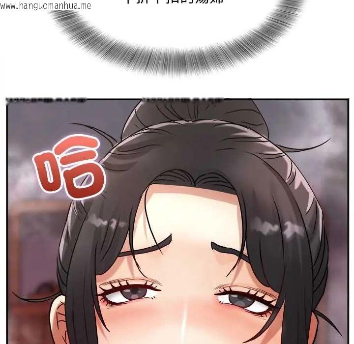 韩国漫画小吃摊的火辣老板娘韩漫_小吃摊的火辣老板娘-第10话在线免费阅读-韩国漫画-第121张图片