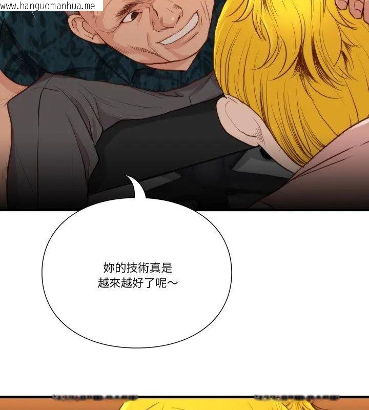 韩国漫画如果还有明天？韩漫_如果还有明天？-第15话在线免费阅读-韩国漫画-第81张图片