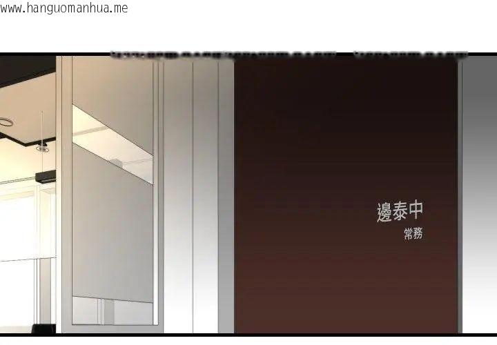 韩国漫画如果还有明天？韩漫_如果还有明天？-第15话在线免费阅读-韩国漫画-第56张图片