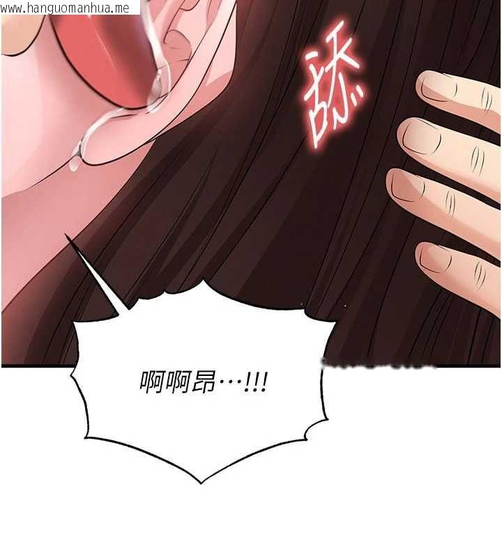 韩国漫画足球型男脱单指南韩漫_足球型男脱单指南-第70话-我会「对妳很温柔」在线免费阅读-韩国漫画-第119张图片